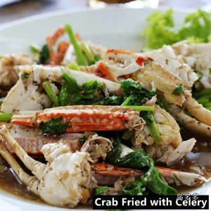 Crab Fried with Celery.jpg