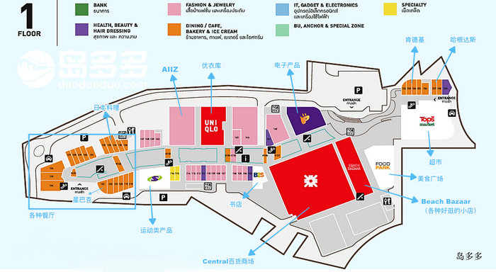 central-festival-floor-plan-directory-koh-samui-island-info-samui-thailand-floor-1.png